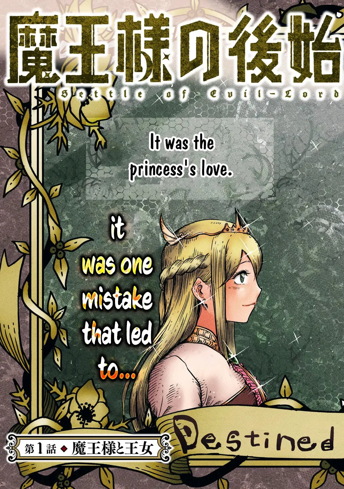 Read Maou-sama no Atoshimatsu Manga Online