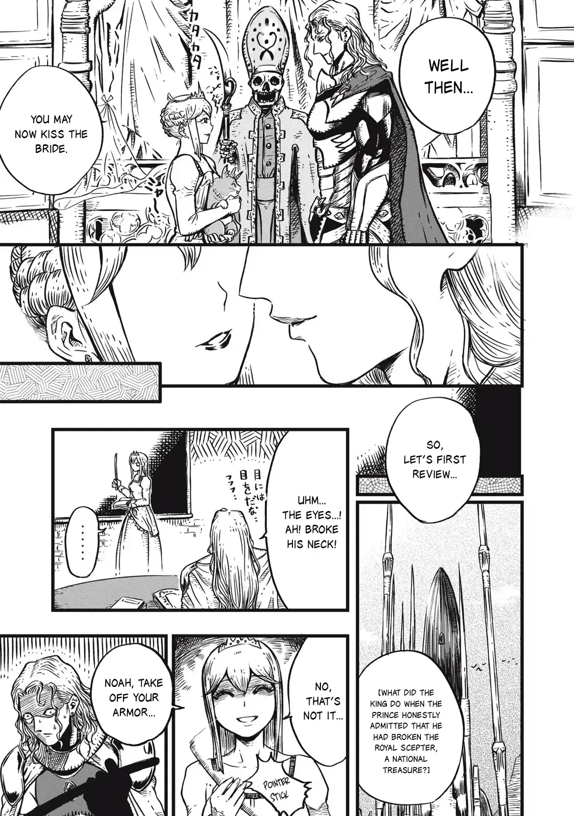 Read Maou-sama no Atoshimatsu Manga Online