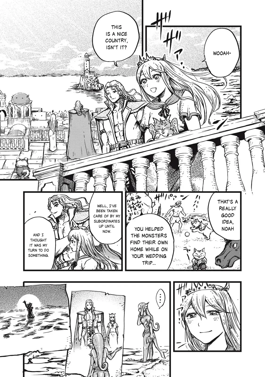 Read Maou-sama no Atoshimatsu Manga Online