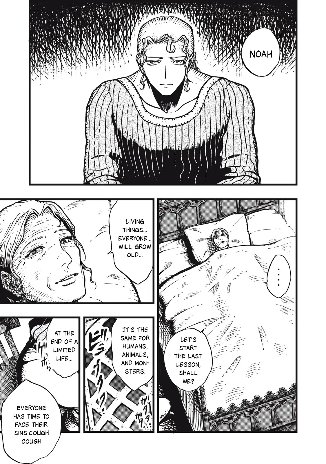 Read Maou-sama no Atoshimatsu Manga Online