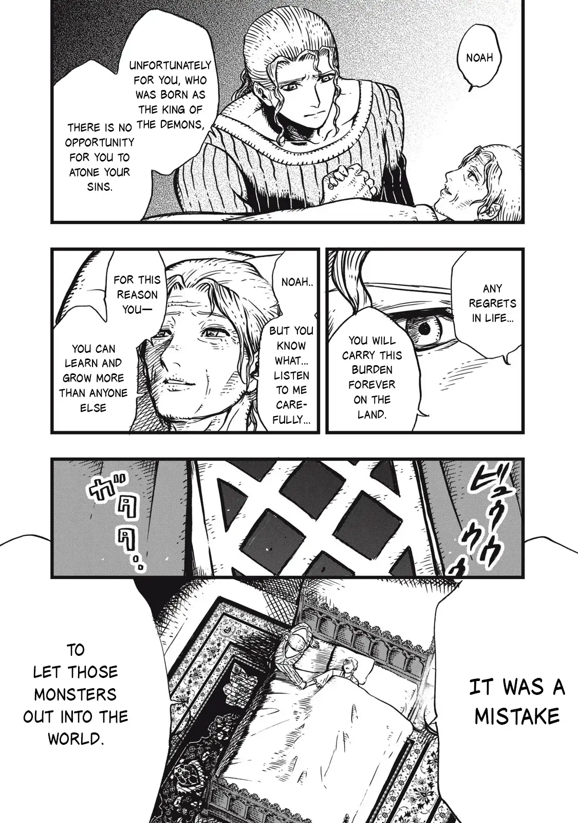 Read Maou-sama no Atoshimatsu Manga Online