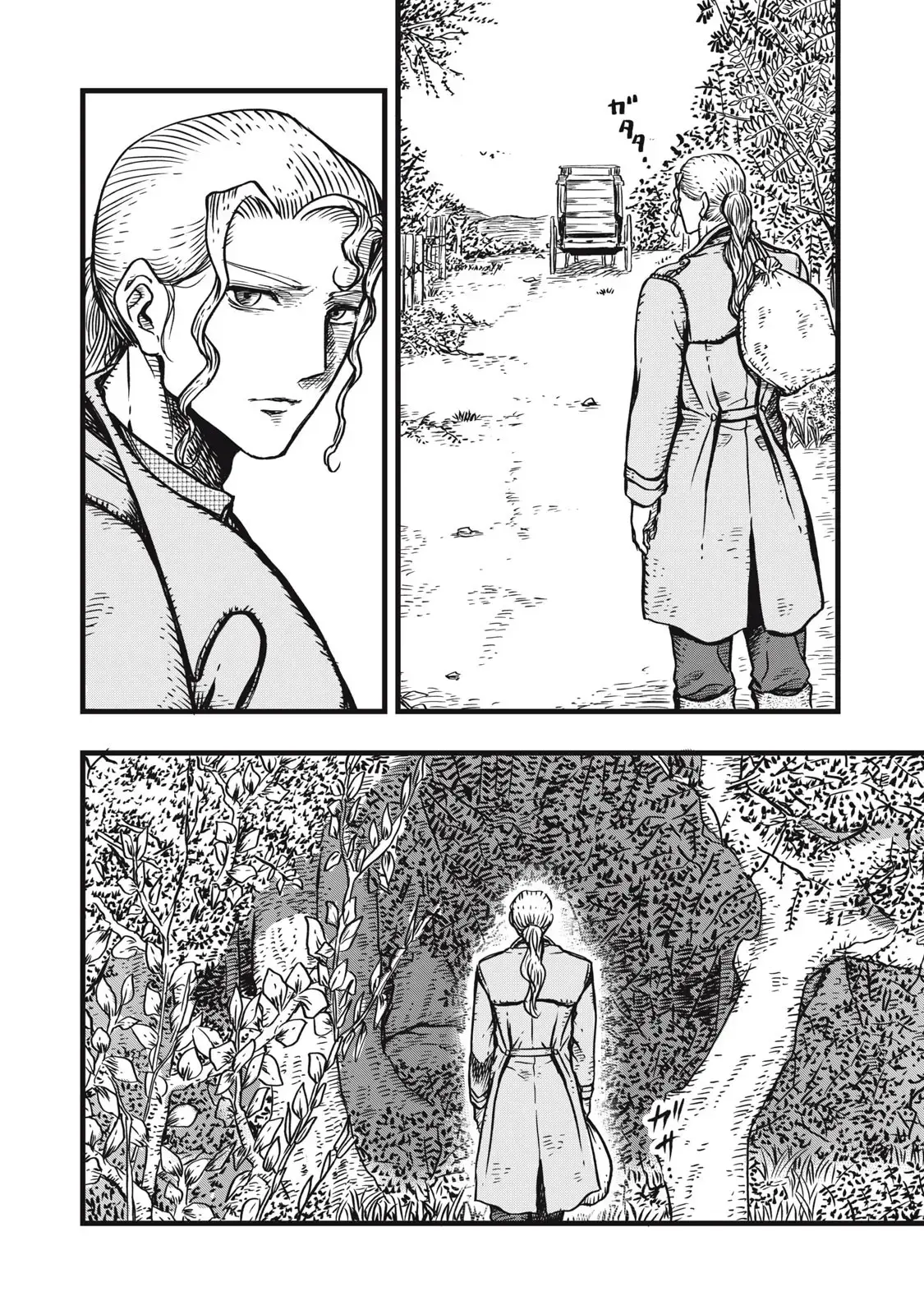 Read Maou-sama no Atoshimatsu Manga Online