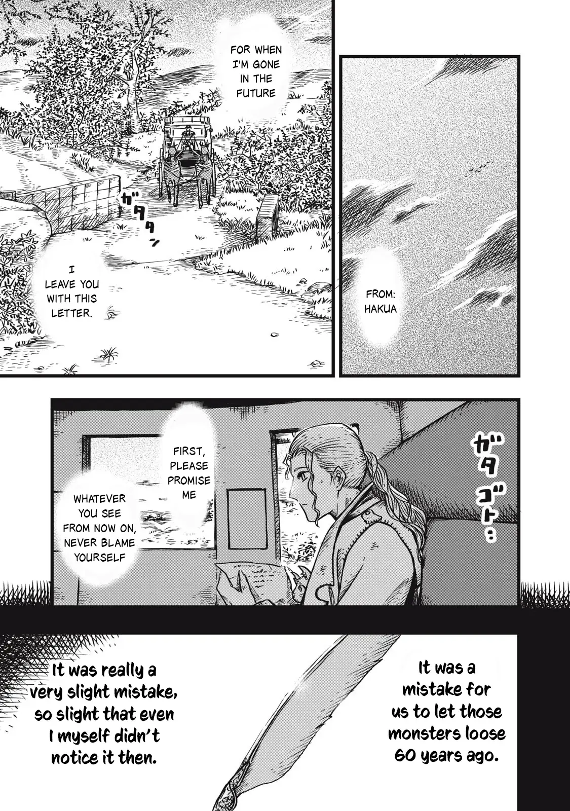 Read Maou-sama no Atoshimatsu Manga Online