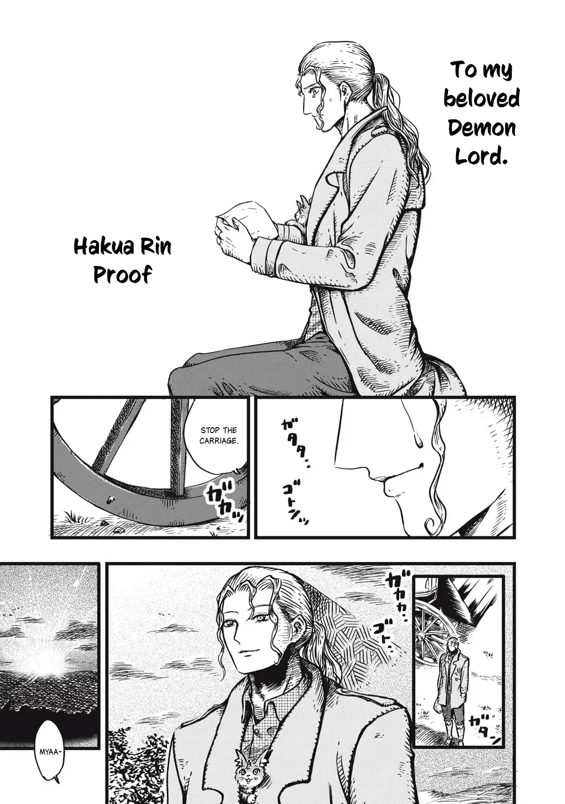 Read Maou-sama no Atoshimatsu Manga Online