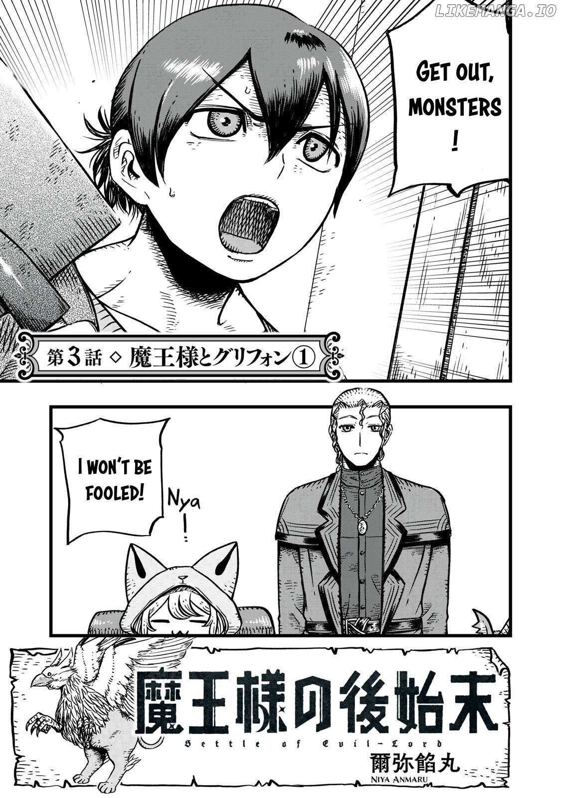 Read Maou-sama no Atoshimatsu Manga Online