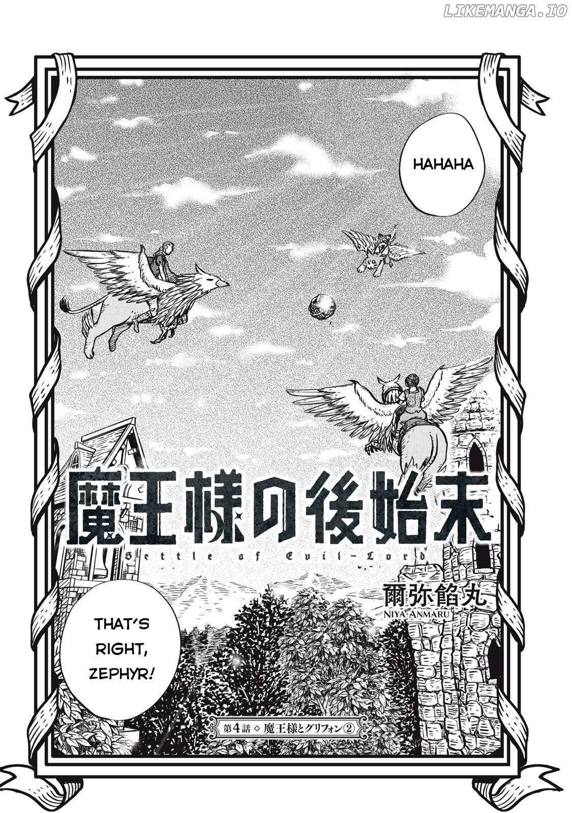 Read Maou-sama no Atoshimatsu Manga Online