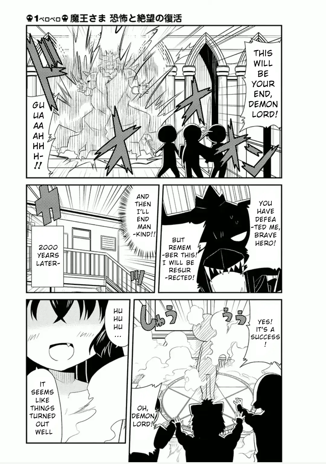 Read Maousama no Pero Pero Keikaku Manga Online