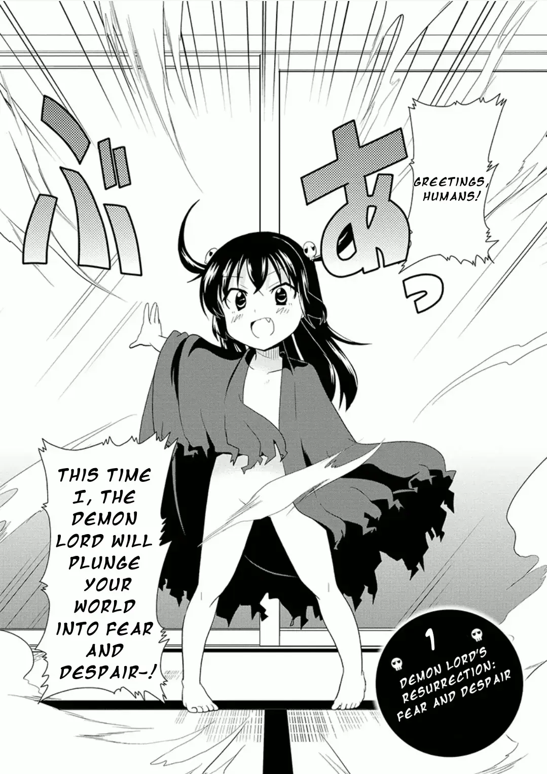 Read Maousama no Pero Pero Keikaku Manga Online