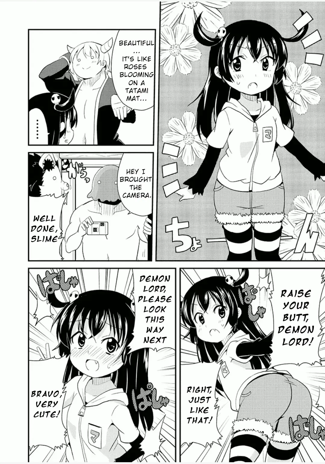 Read Maousama no Pero Pero Keikaku Manga Online