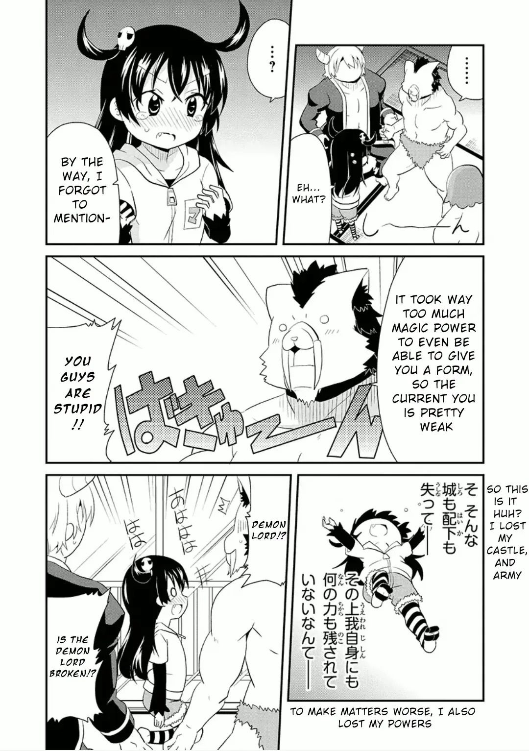 Read Maousama no Pero Pero Keikaku Manga Online