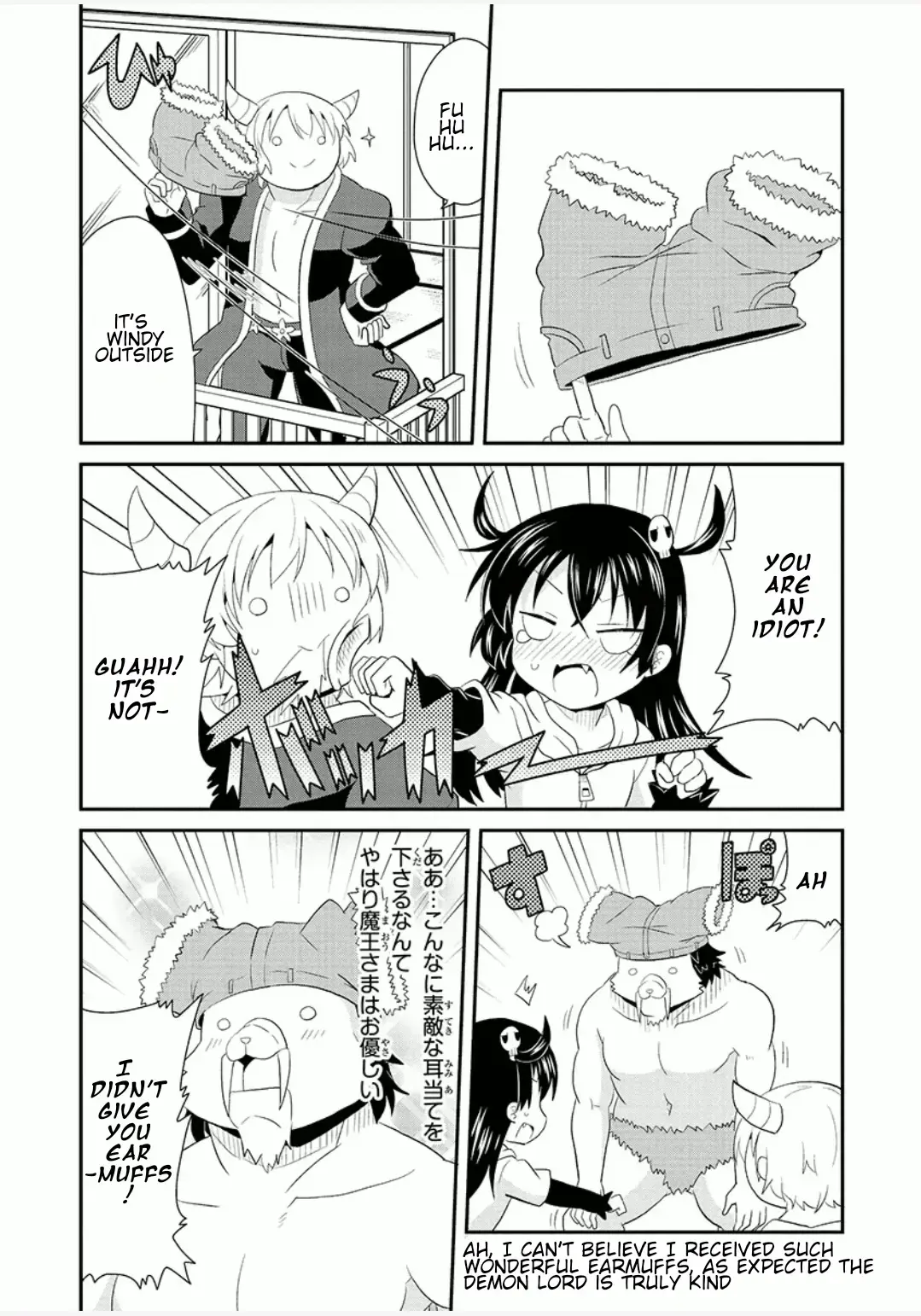 Read Maousama no Pero Pero Keikaku Manga Online