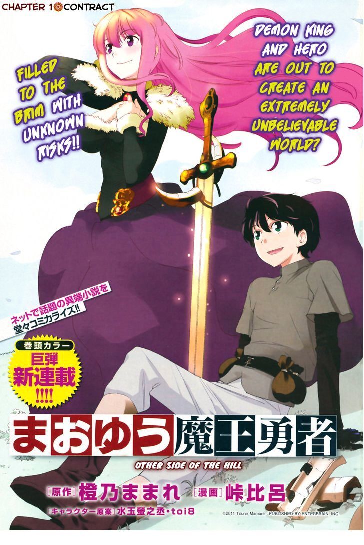 Read Maoyuu Maou Yuusha - Oka no Mukou e Manga Online