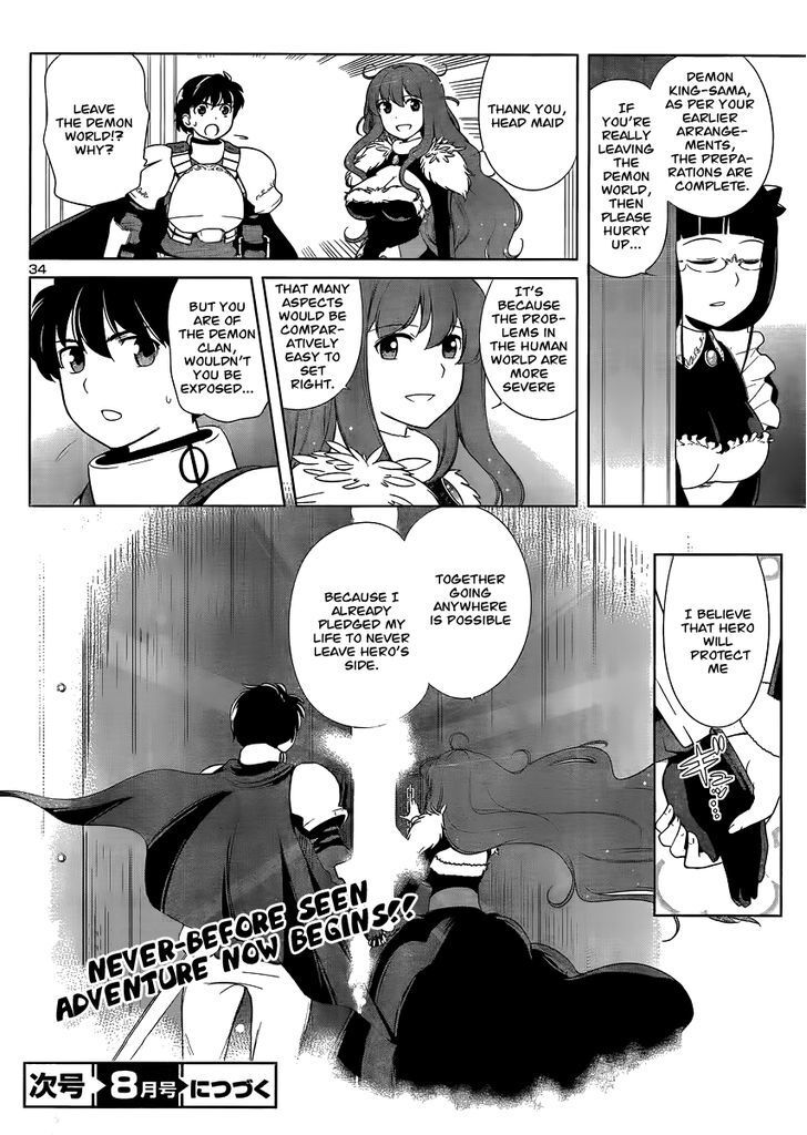 Read Maoyuu Maou Yuusha - Oka no Mukou e Manga Online