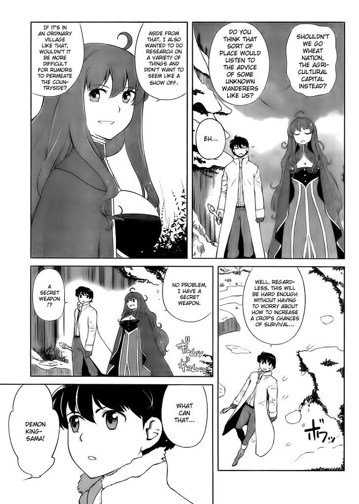 Read Maoyuu Maou Yuusha - Oka no Mukou e Manga Online