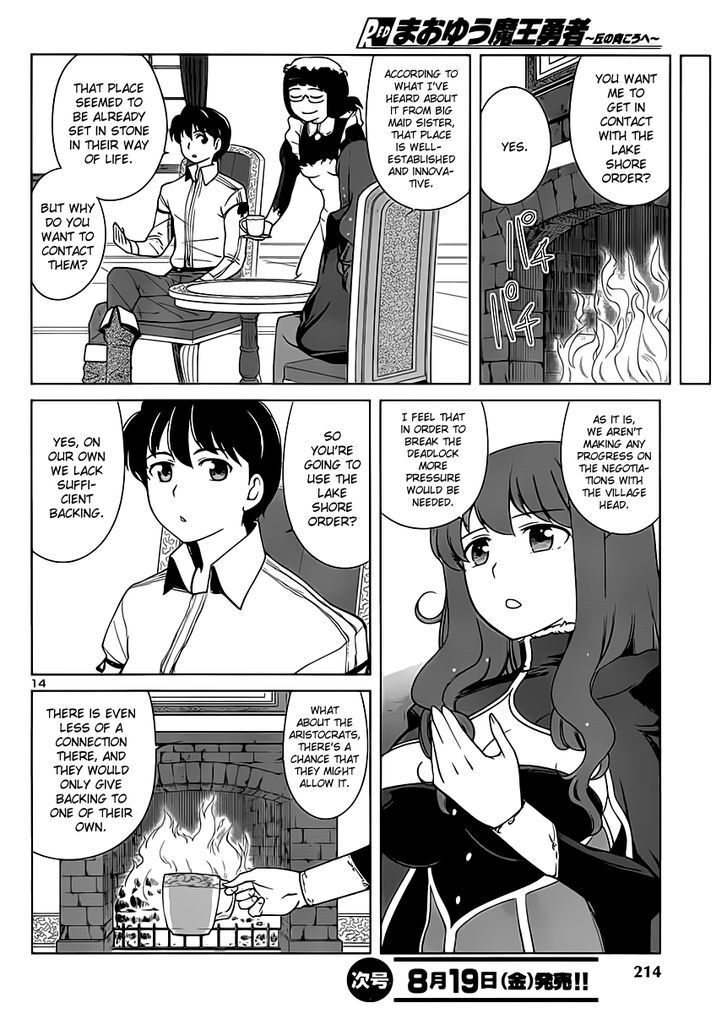 Read Maoyuu Maou Yuusha - Oka no Mukou e Manga Online