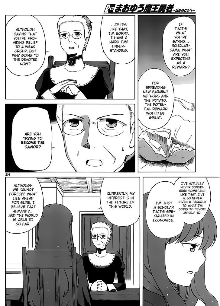 Read Maoyuu Maou Yuusha - Oka no Mukou e Manga Online