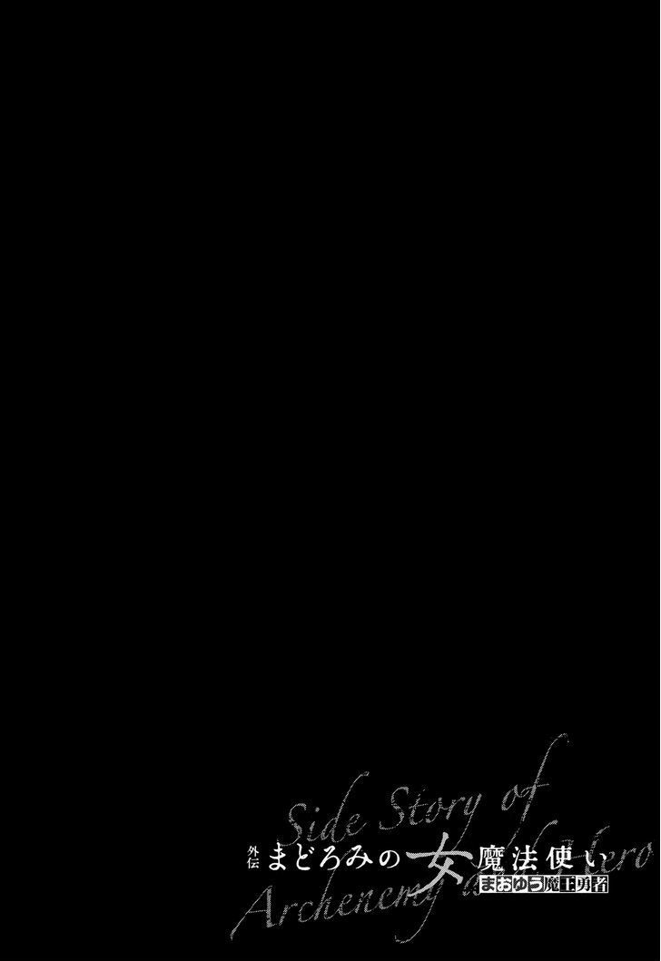 Read Maoyuu Maou Yuusha Gaiden - Madoromi no Onna Mahou Tsukai Manga Online