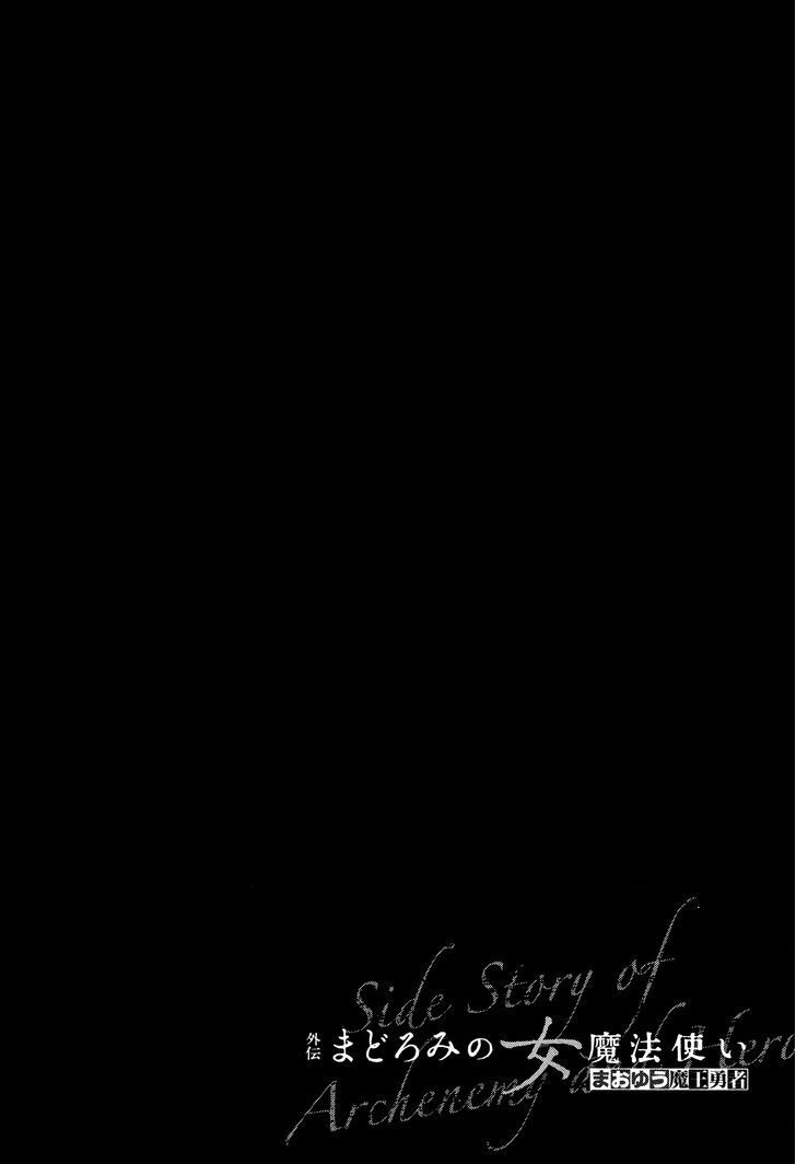 Read Maoyuu Maou Yuusha Gaiden - Madoromi no Onna Mahou Tsukai Manga Online