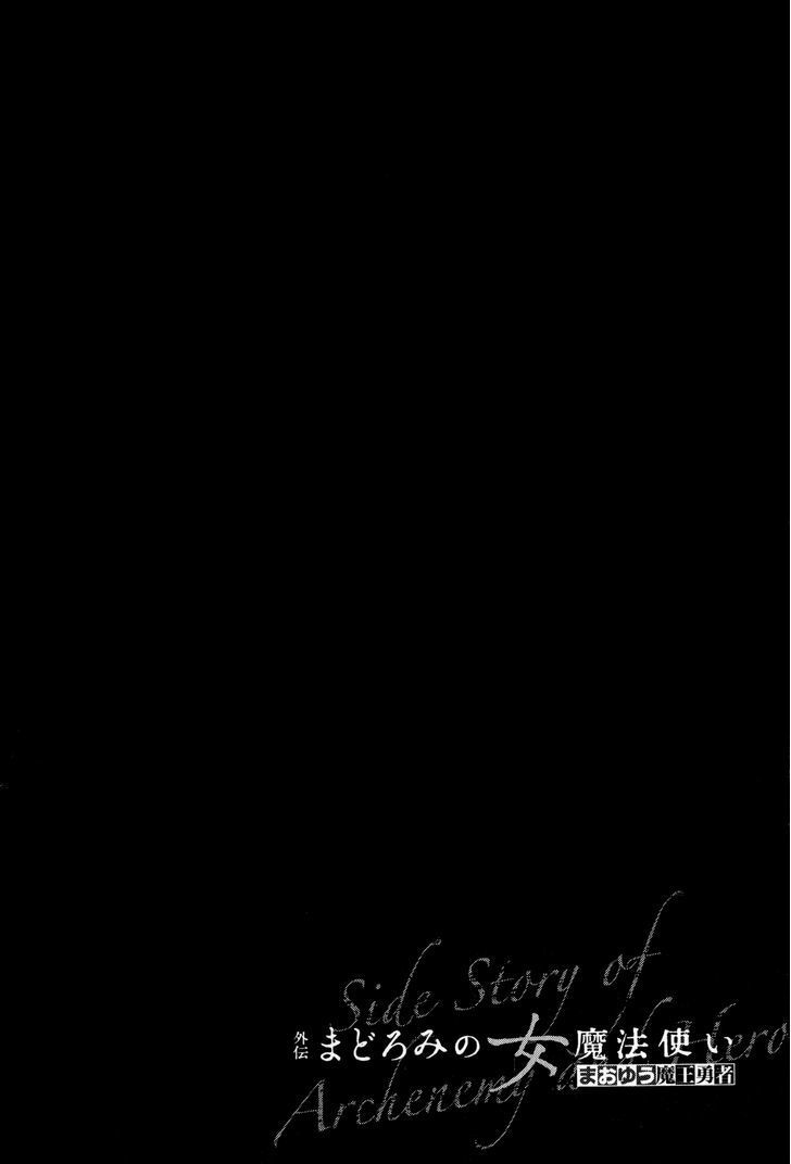 Read Maoyuu Maou Yuusha Gaiden - Madoromi no Onna Mahou Tsukai Manga Online