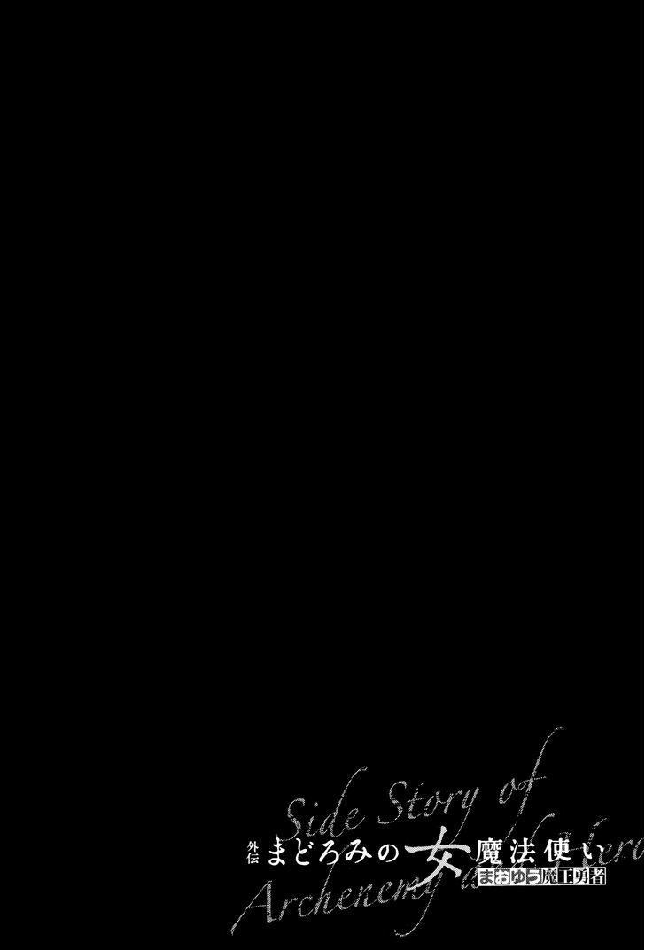 Read Maoyuu Maou Yuusha Gaiden - Madoromi no Onna Mahou Tsukai Manga Online