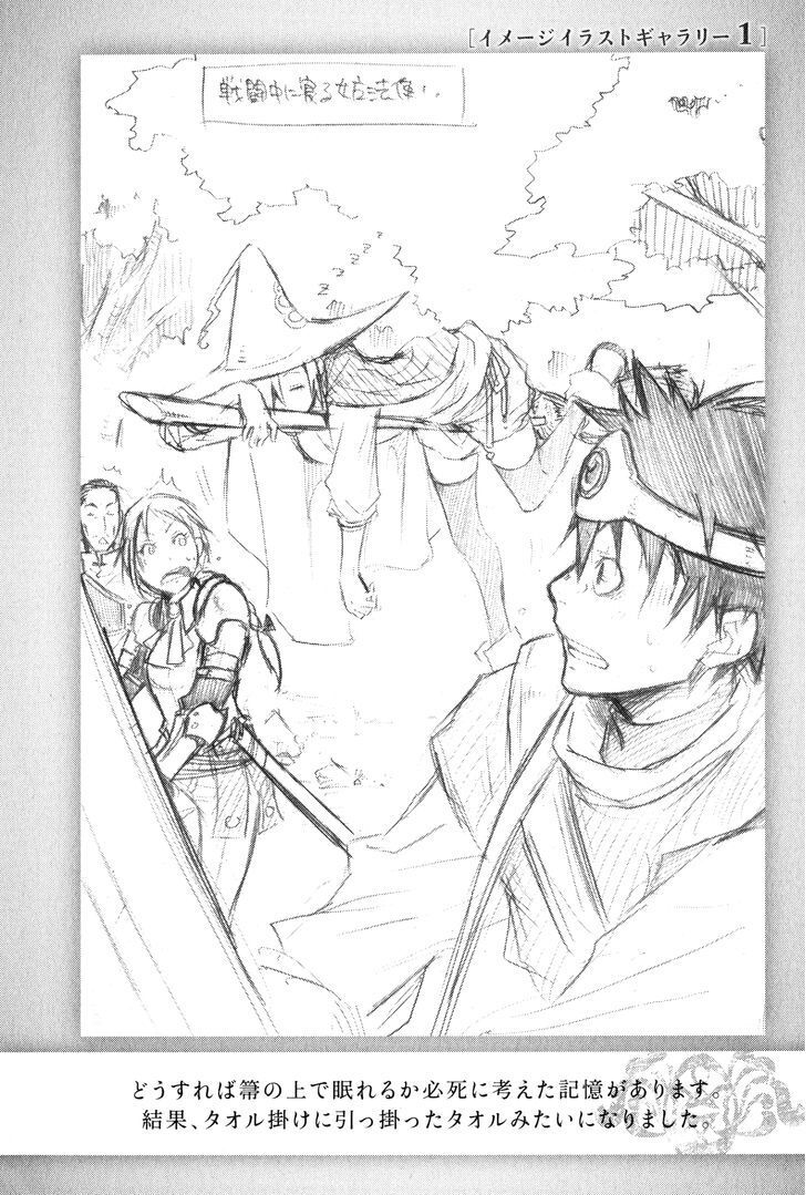 Read Maoyuu Maou Yuusha Gaiden - Madoromi no Onna Mahou Tsukai Manga Online