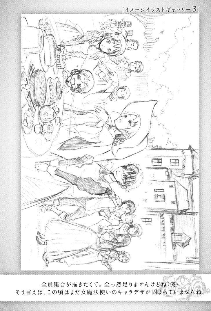 Read Maoyuu Maou Yuusha Gaiden - Madoromi no Onna Mahou Tsukai Manga Online