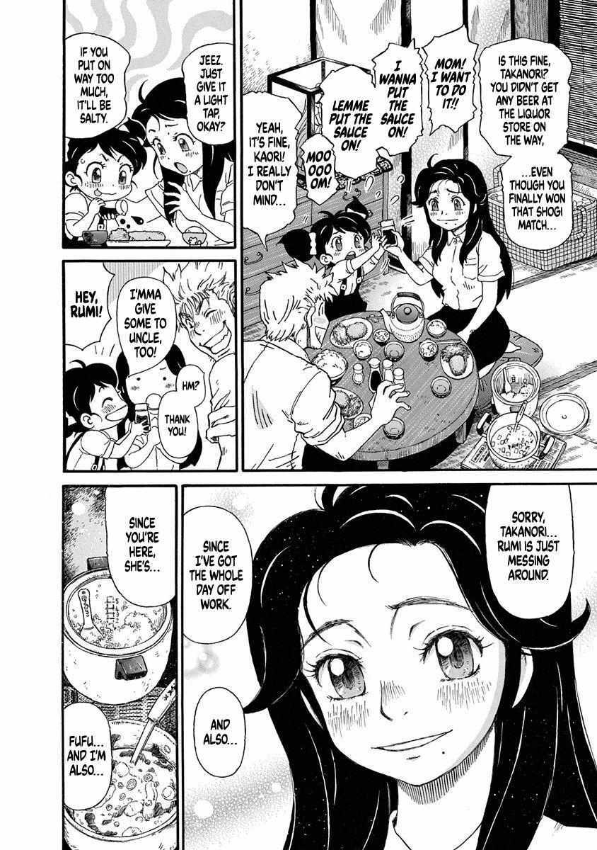 Read March Comes in Like a Lion Spinoff - The Scorching Times Manga Online