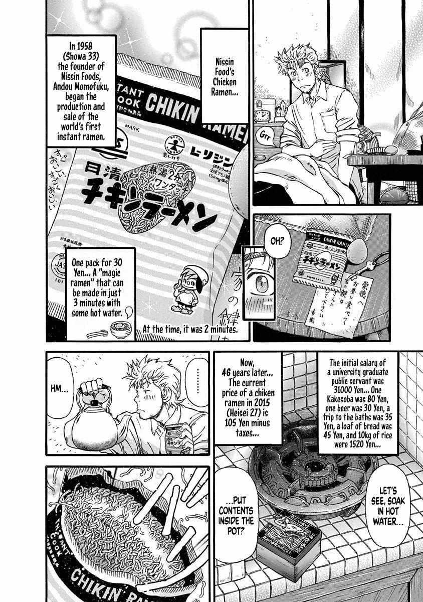 Read March Comes in Like a Lion Spinoff - The Scorching Times Manga Online