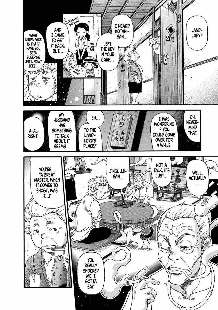 Read March Comes in Like a Lion Spinoff - The Scorching Times Manga Online