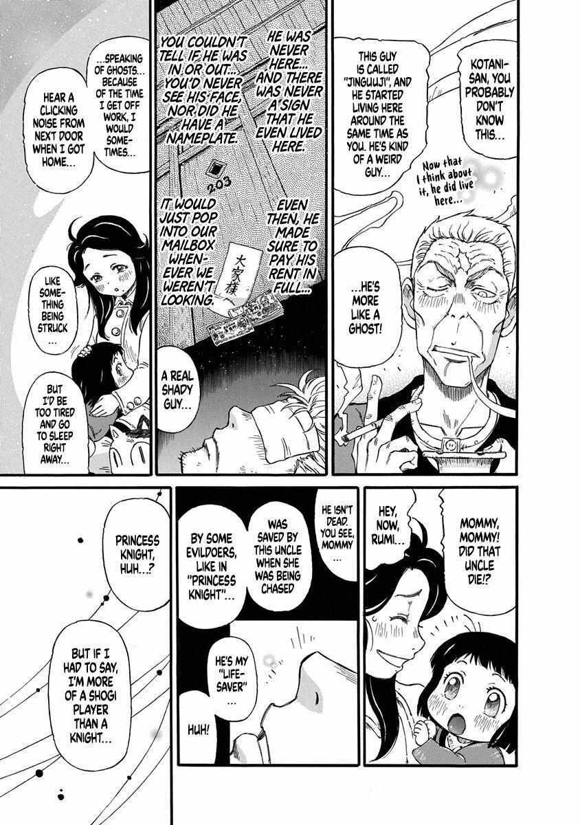 Read March Comes in Like a Lion Spinoff - The Scorching Times Manga Online