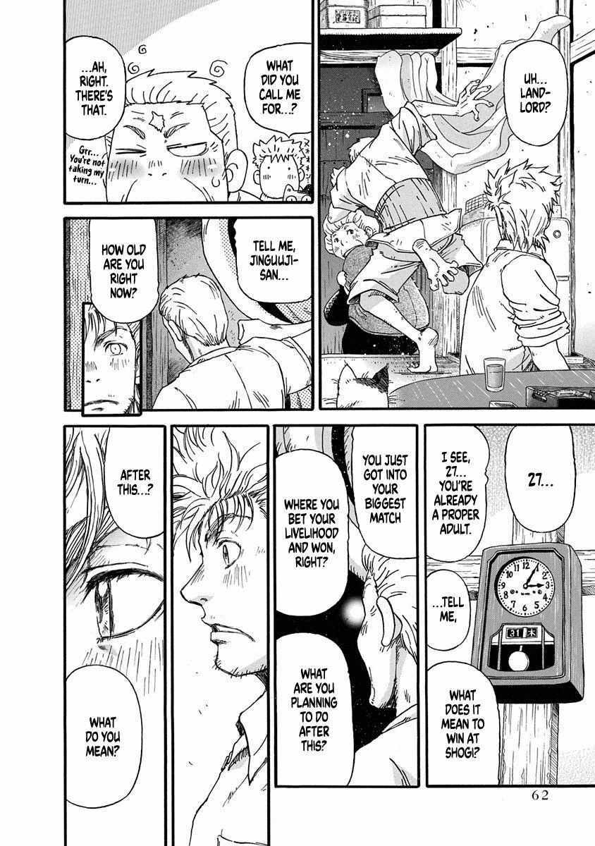 Read March Comes in Like a Lion Spinoff - The Scorching Times Manga Online