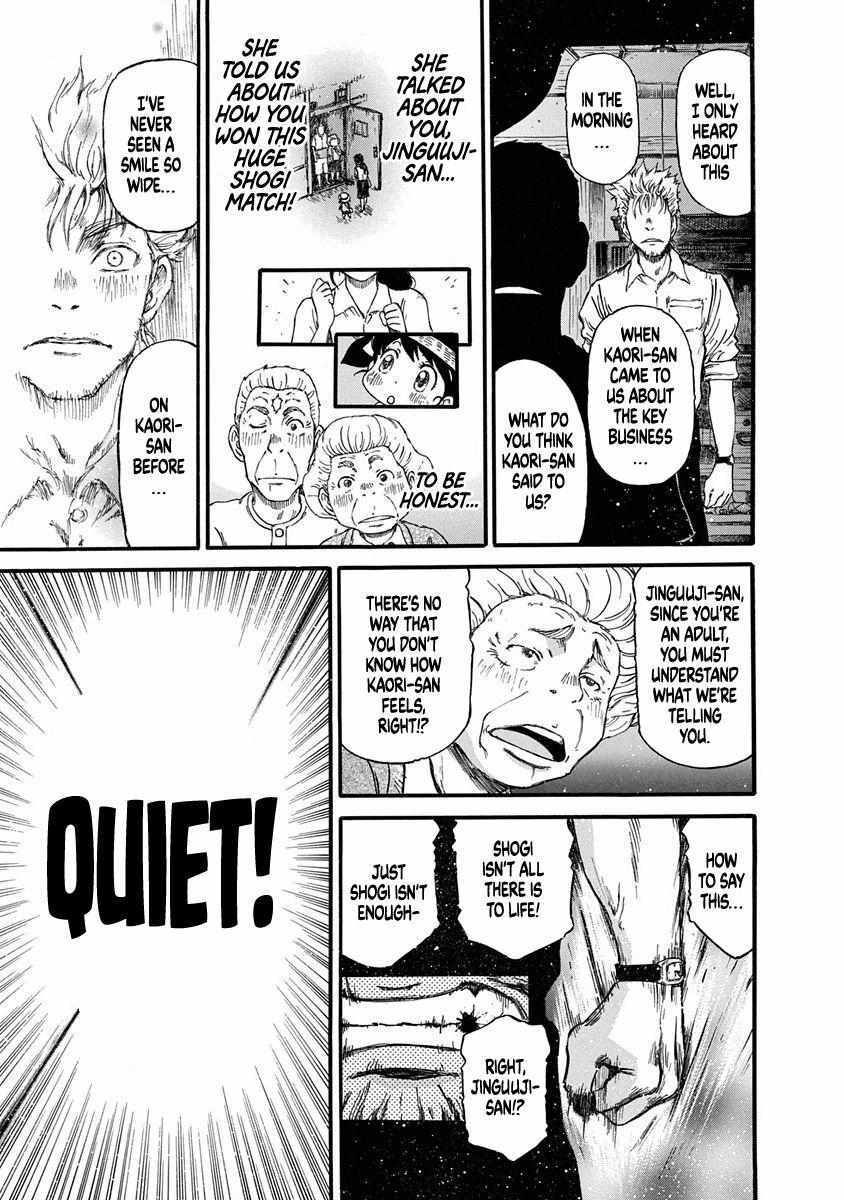 Read March Comes in Like a Lion Spinoff - The Scorching Times Manga Online