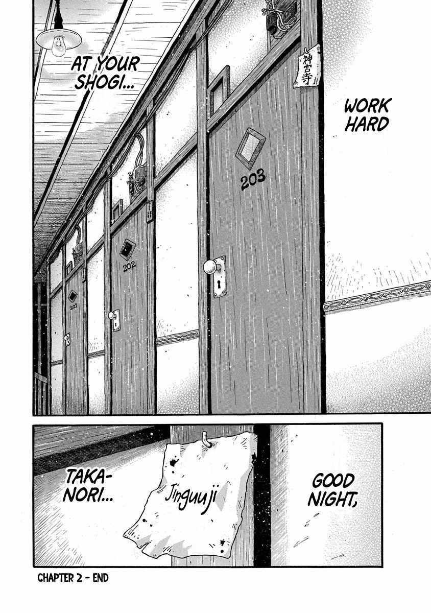 Read March Comes in Like a Lion Spinoff - The Scorching Times Manga Online