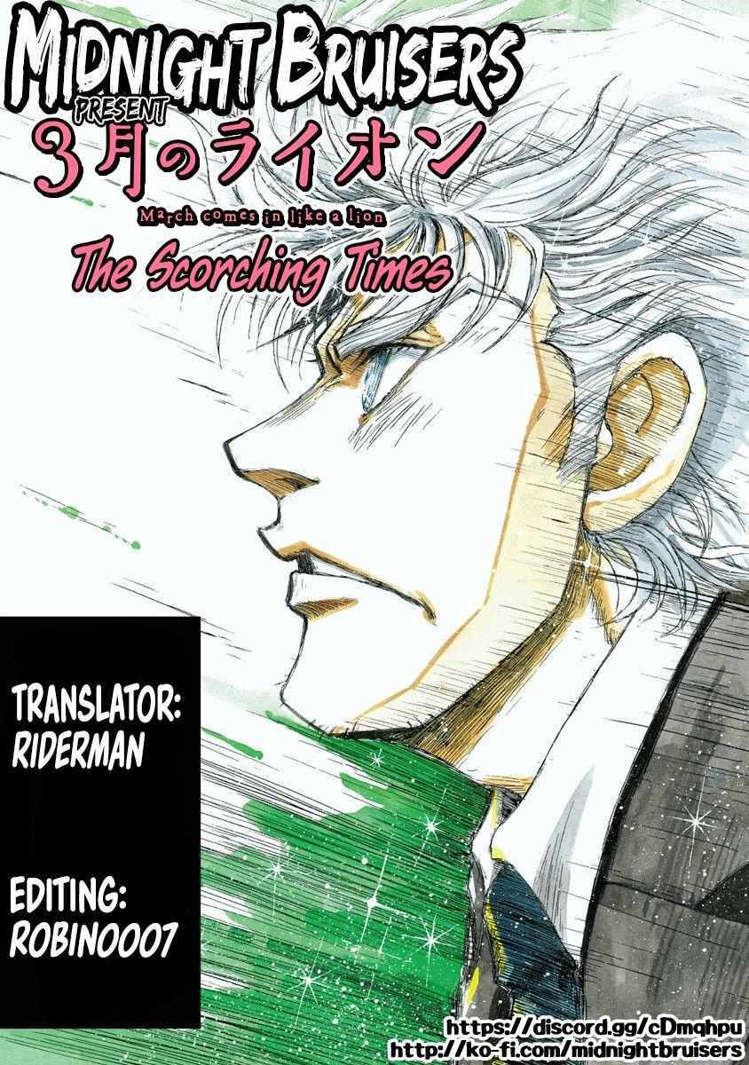 Read March Comes in Like a Lion Spinoff - The Scorching Times Manga Online