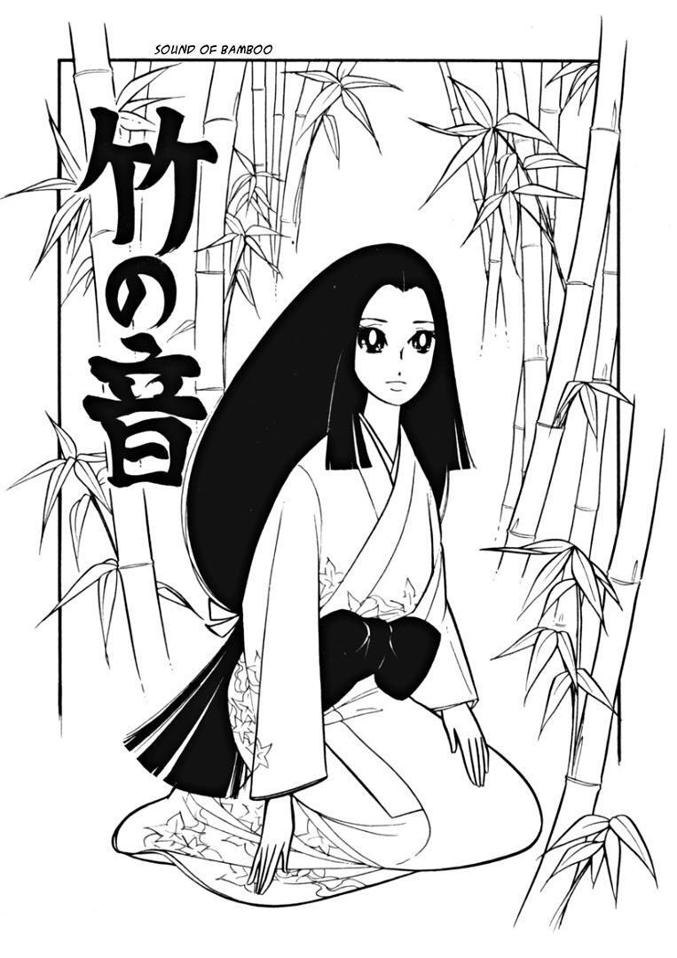 Read Maria of Granada Manga Online