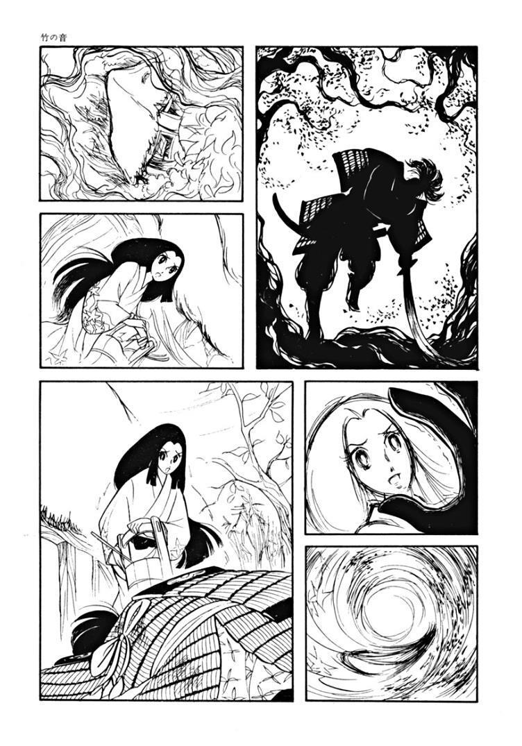 Read Maria of Granada Manga Online