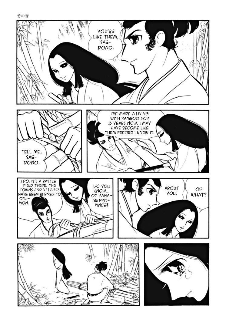 Read Maria of Granada Manga Online