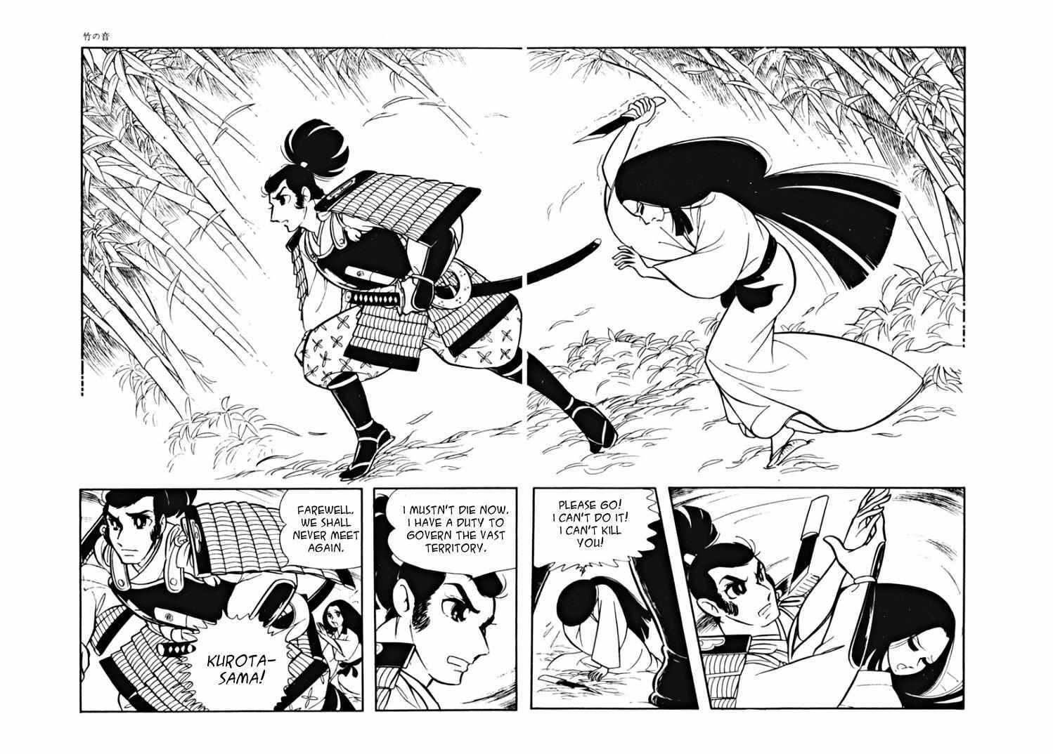 Read Maria of Granada Manga Online