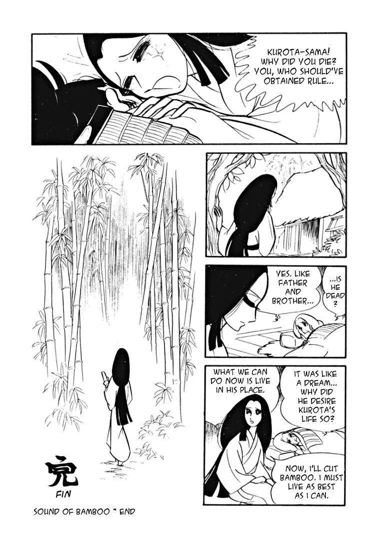 Read Maria of Granada Manga Online