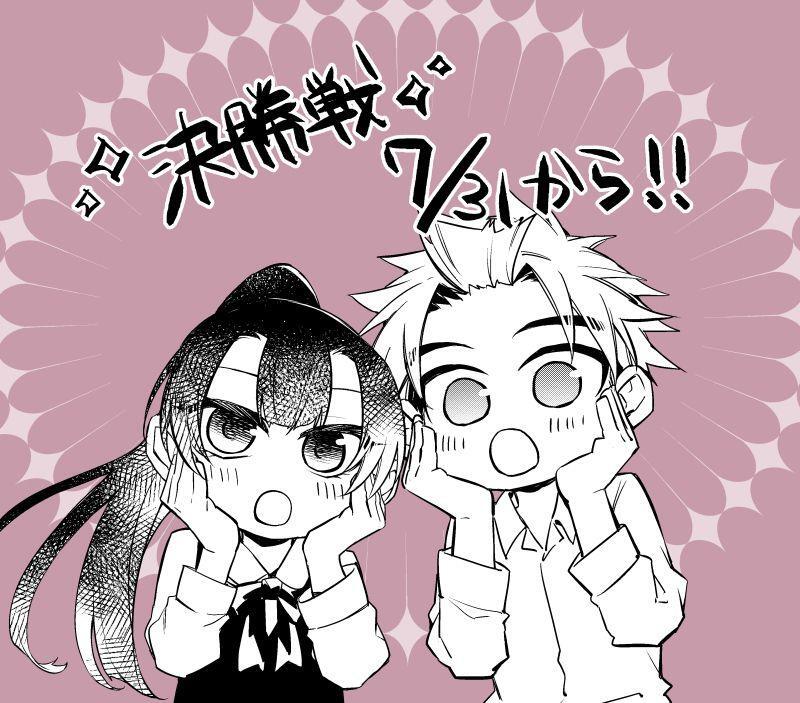 Read Maria's Curse Manga Online