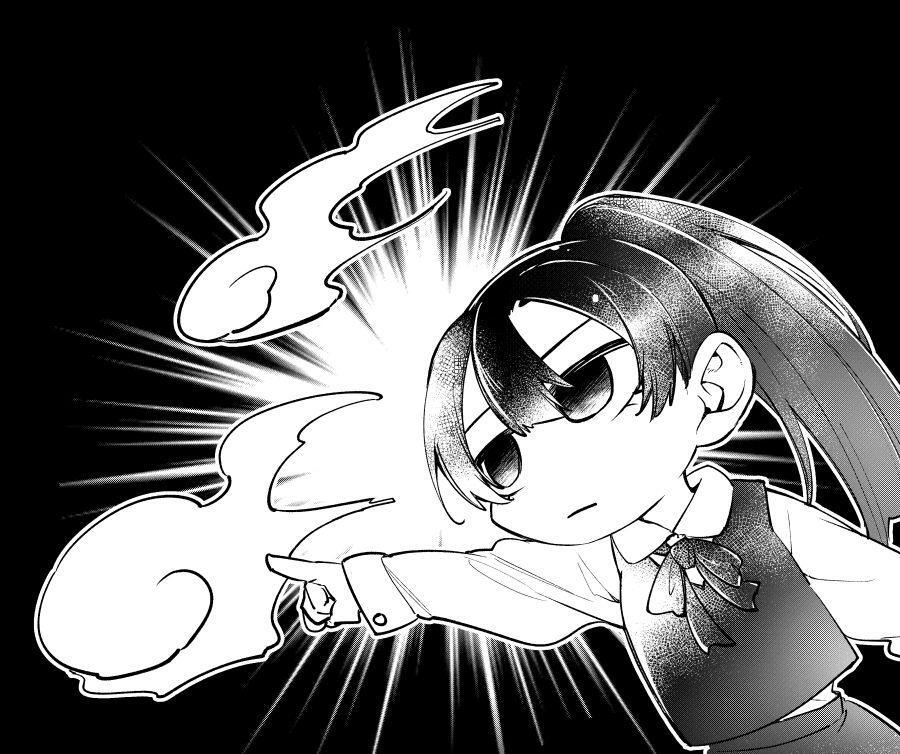 Read Maria's Curse Manga Online