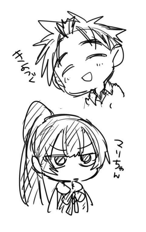 Read Maria's Curse Manga Online