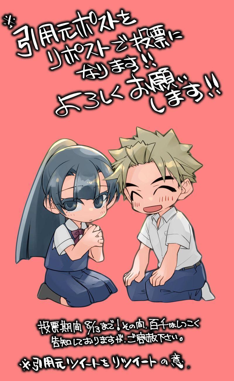 Read Maria's Curse Manga Online