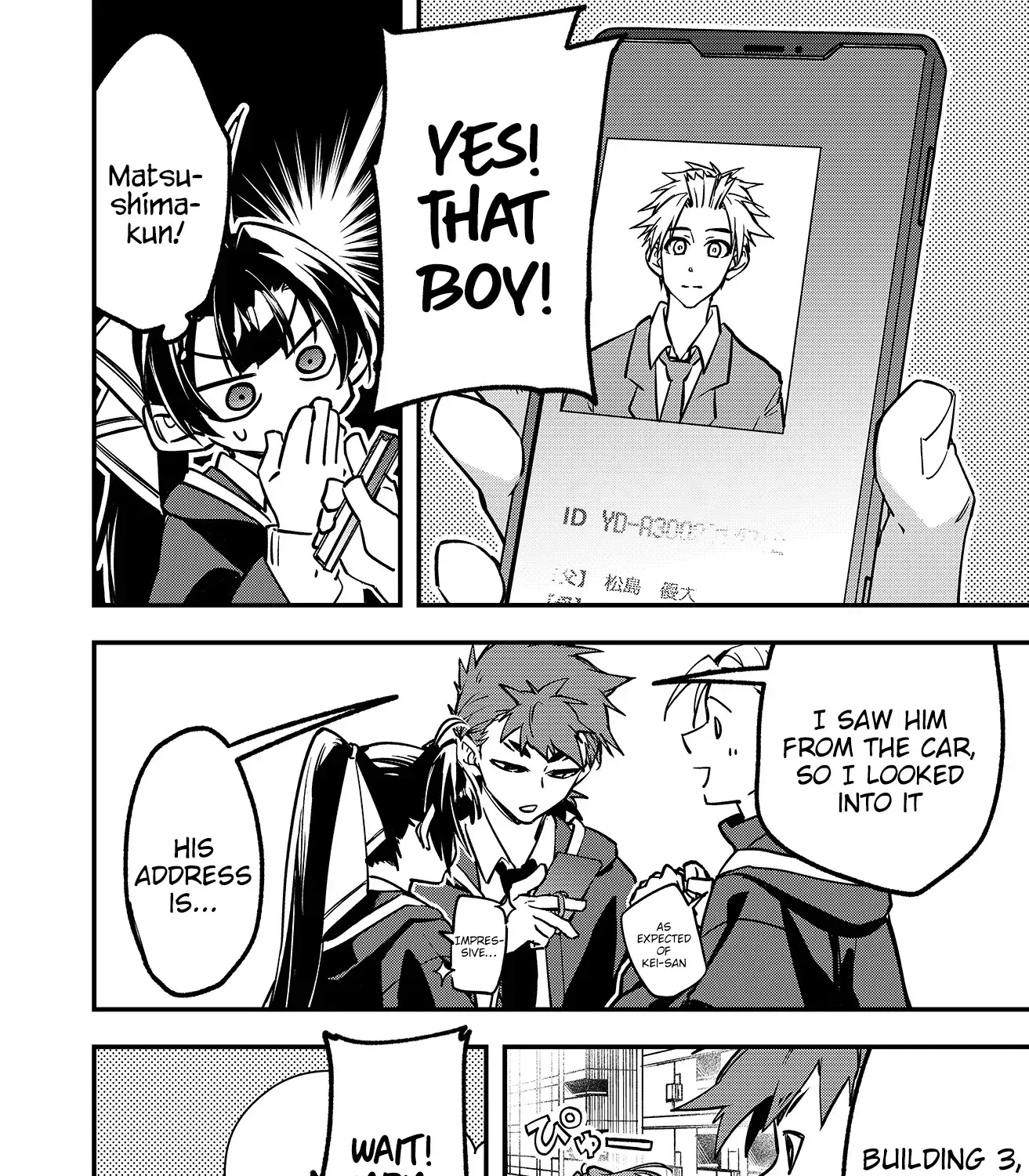 Read Maria's Curse Manga Online