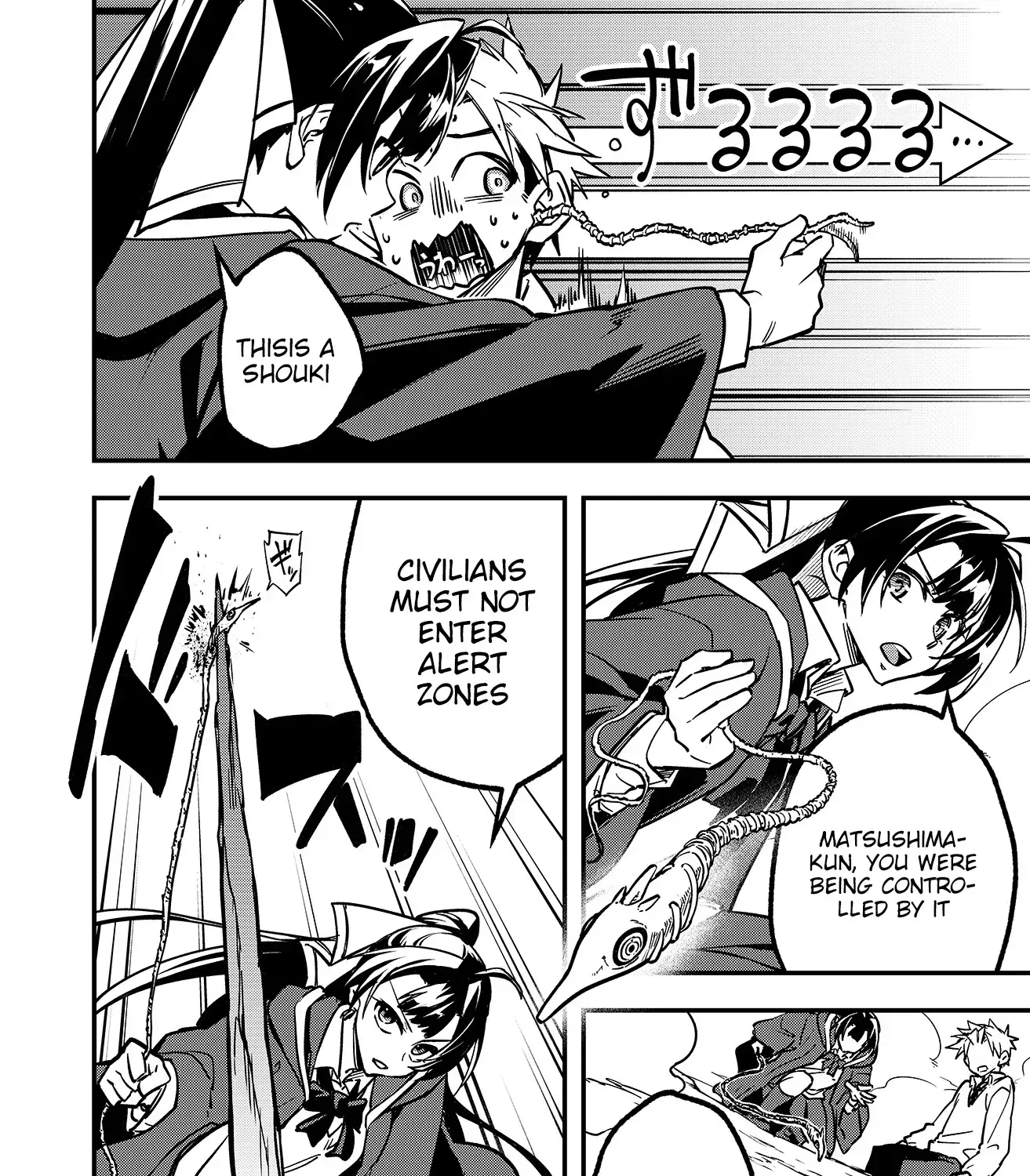 Read Maria's Curse Manga Online