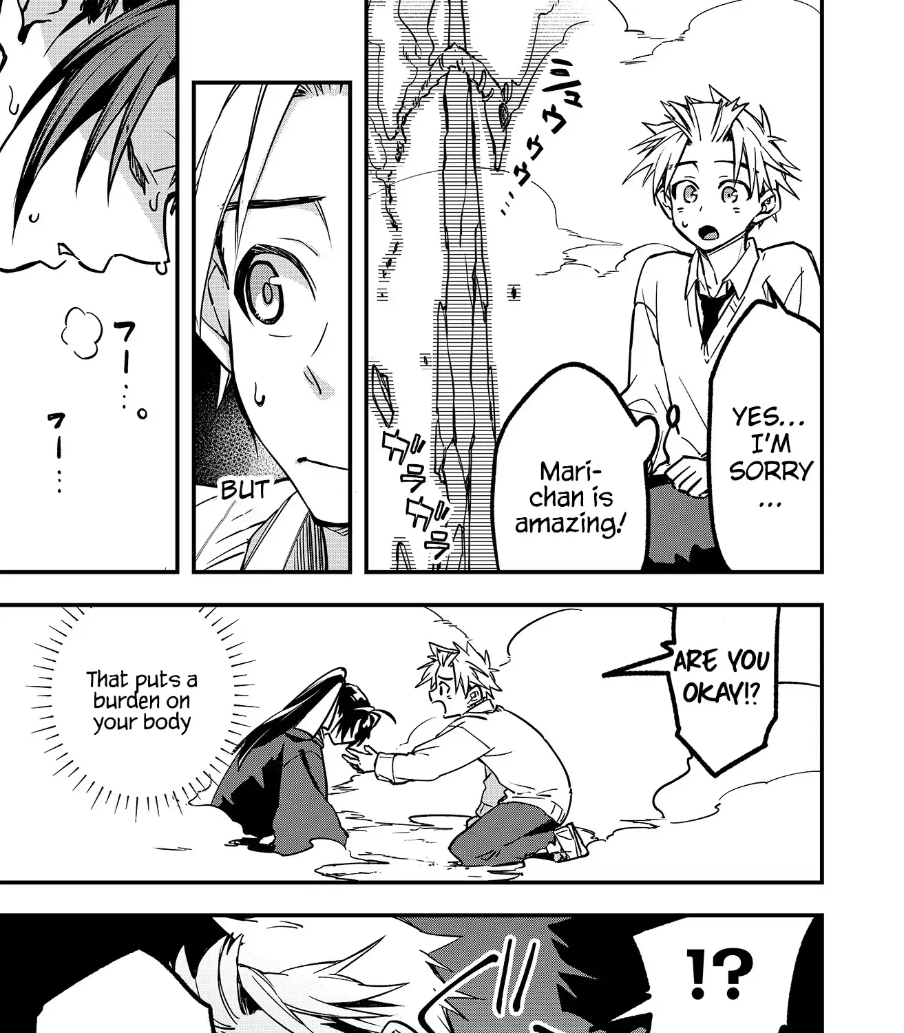 Read Maria's Curse Manga Online