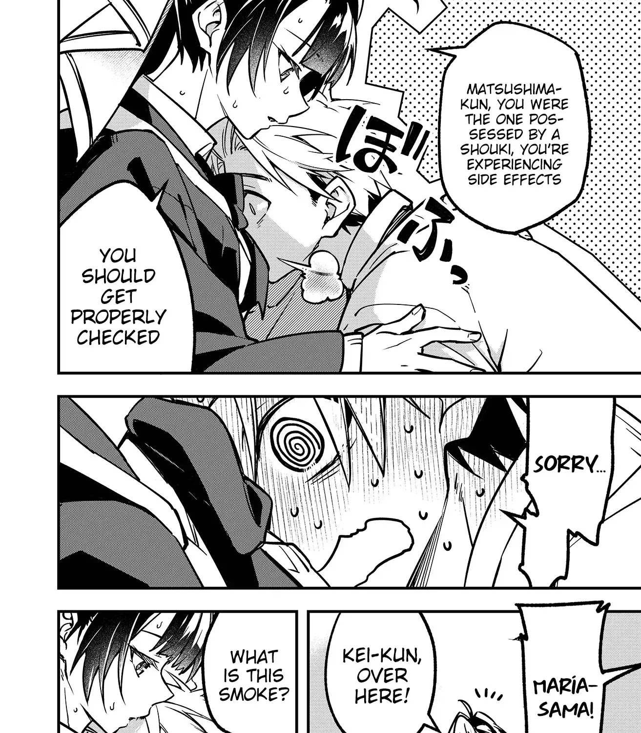 Read Maria's Curse Manga Online