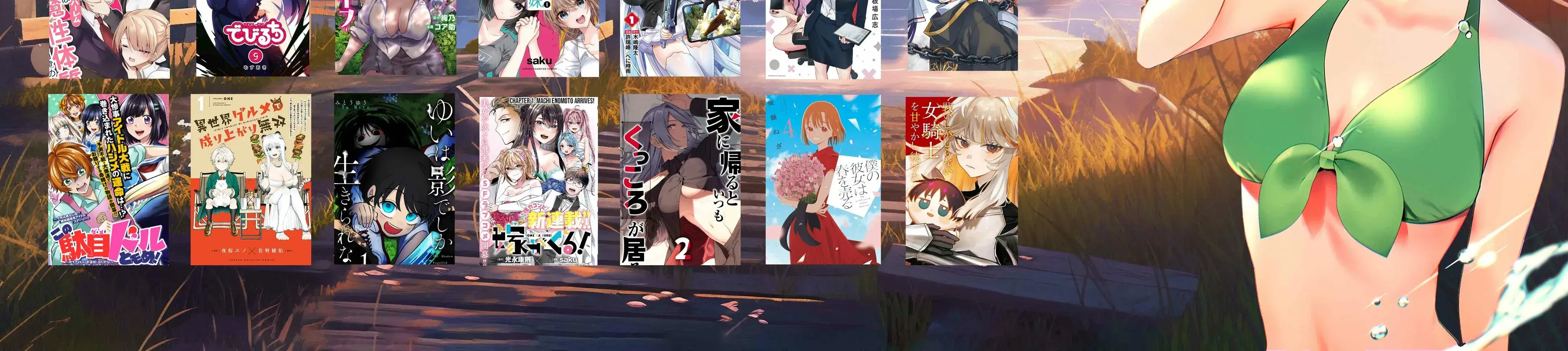 Read Maria's Curse Manga Online