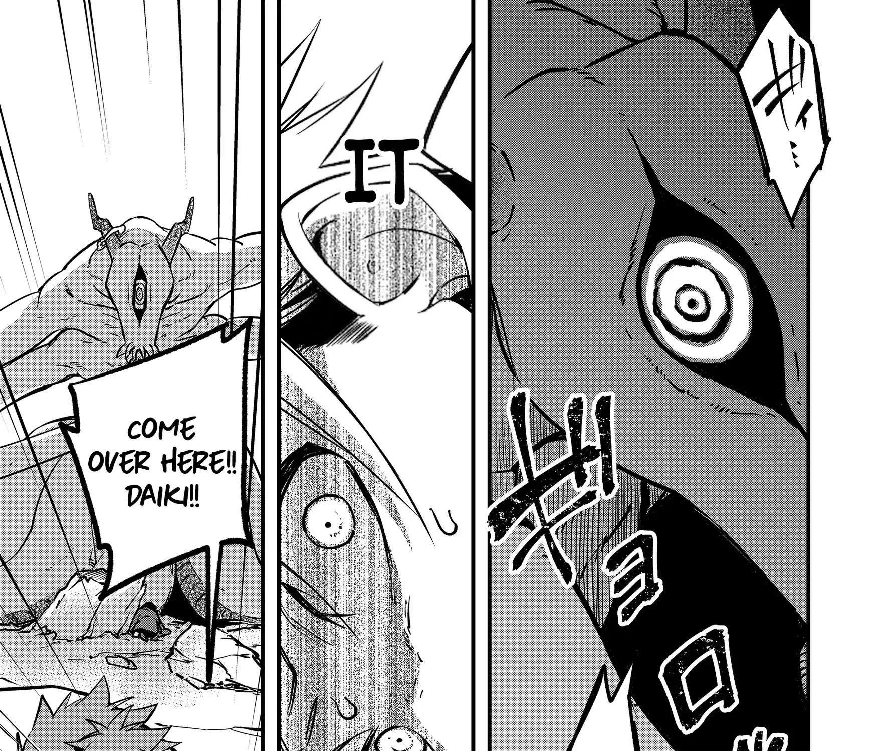 Read Maria's Curse Manga Online