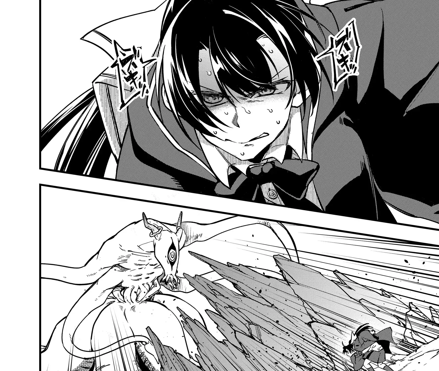 Read Maria's Curse Manga Online